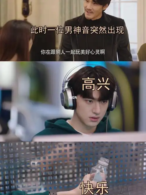 陆景为梁辰吃过的醋sos陆景是吃可爱多