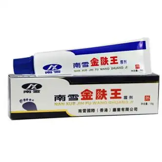 南京同仁堂南雪金肤王皮肤外用软膏舒痒抑菌爽肤润肤护肤品