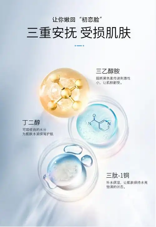 韩伦美羽蓝铜胜肽冰膜夏日舒缓清凉补水面膜盒装护肤品网红蓝铜胜肽