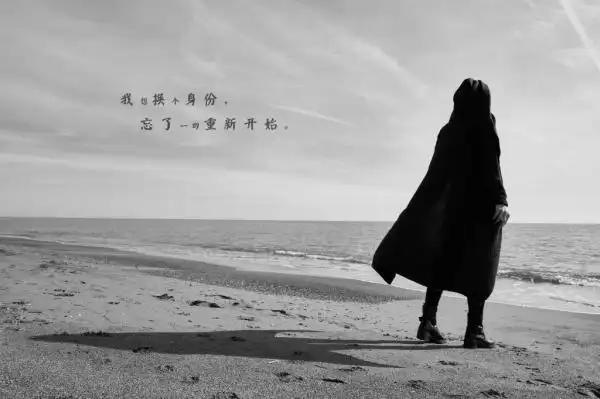 颓废时期的伤感签名句子 今天是骗子,总说明天会更好