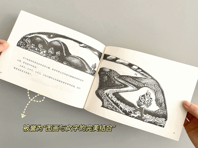 大师名作绘本,暑期给孩子选这套书就对了!