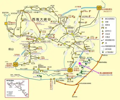 黄山之旅 - 美篇