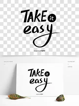 【so easy 字体】图片免费下载_so easy 字体素材_so easy 字体模板