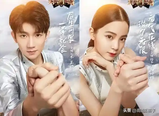 欧阳娜娜翟子路被曝恋情,称呼其为老公,男方4天未出女方家门