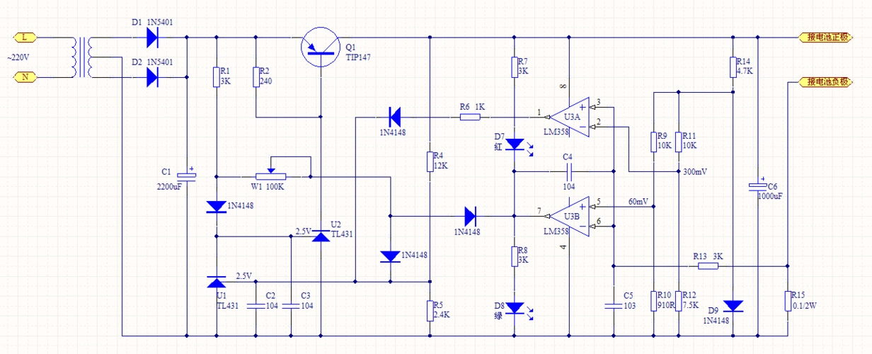 36v充电器电路图