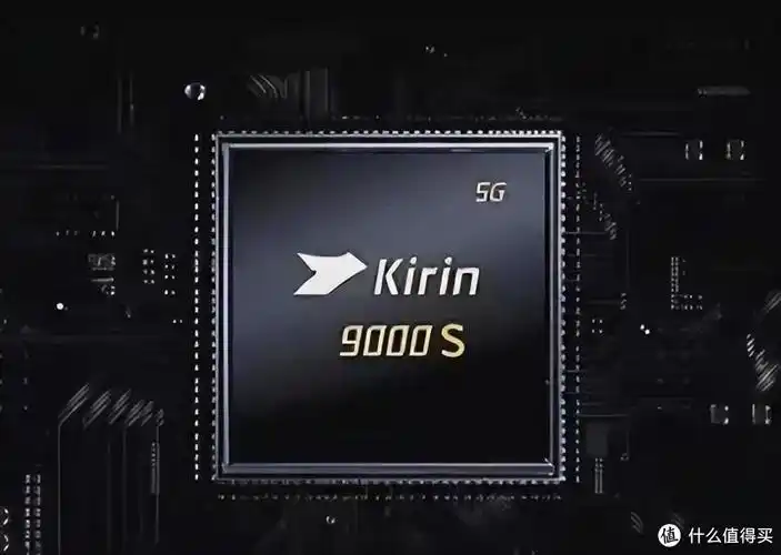 研究了2个多月,大家认为,麒麟9000s芯片华为自己制造!_cpu_什么值得买