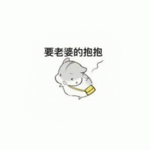 表情包 - 表情图