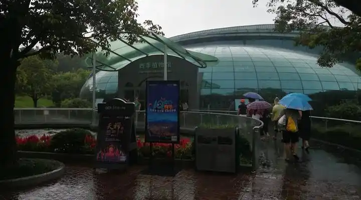 四季植物馆(oct店)