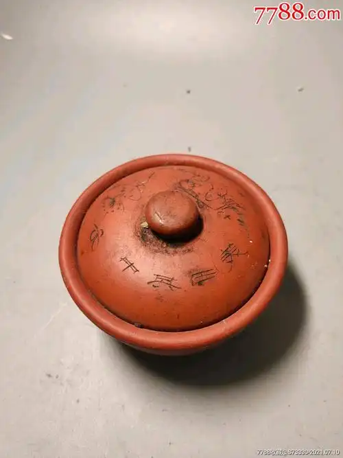 80年代左右,中国宜兴底款,紫砂小锅一只