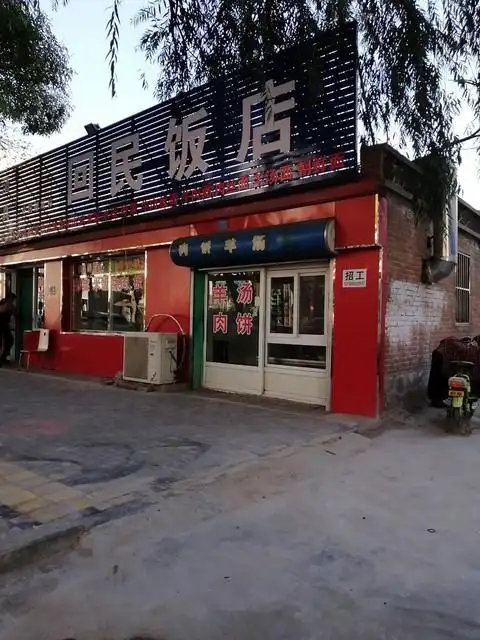 浓浓猎岩香辣虾