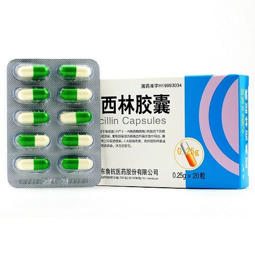 珍棒阿莫西林胶囊0.25g*20粒价格及说明书-功效与作用-亮健好药网