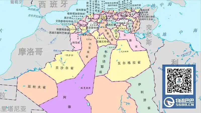 深圳到阿尔及利亚空运