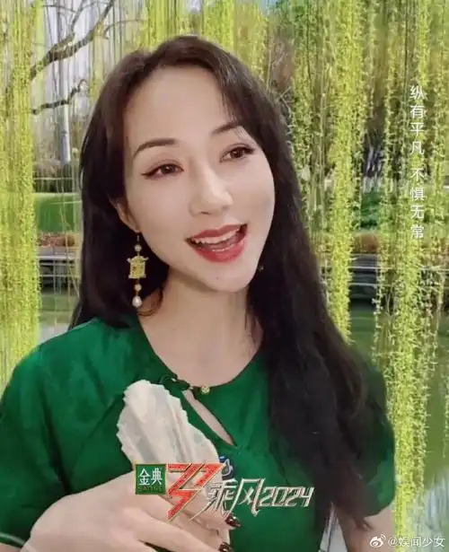 被韩雪硬控26秒##韩雪吴语版乘风主题曲#韩雪这个背景真的有年龄实感