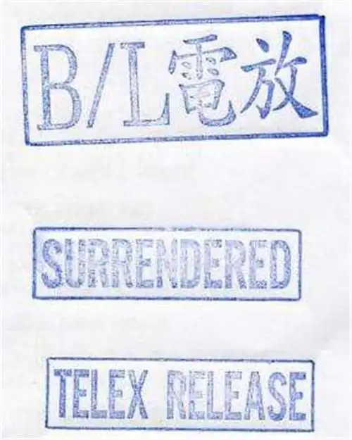 电放提单有哪些风险?