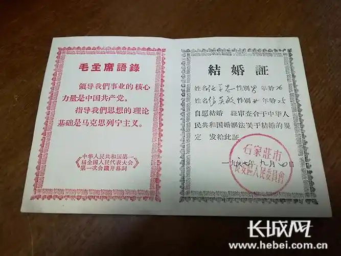 白发配白纱 见证不老爱情——石家庄一社区为18对老人拍婚纱照过"七夕