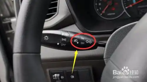 五菱宏光雾灯怎么开图解