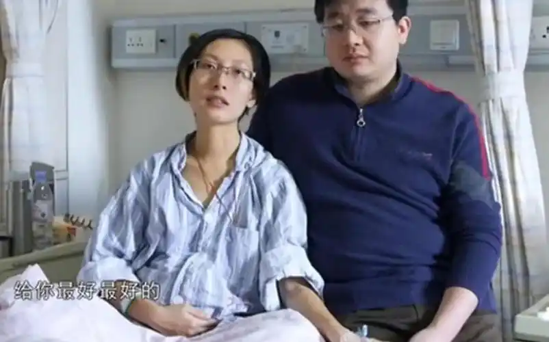 2015年26岁癌症晚期孕妇冒死为丈夫生子去世4年后丈夫再婚
