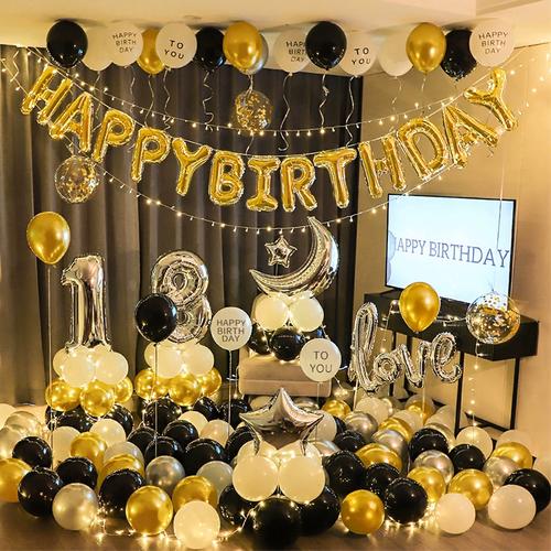 网红生日快乐气球装饰男孩女生18岁周岁成人礼派对场景布置背景墙