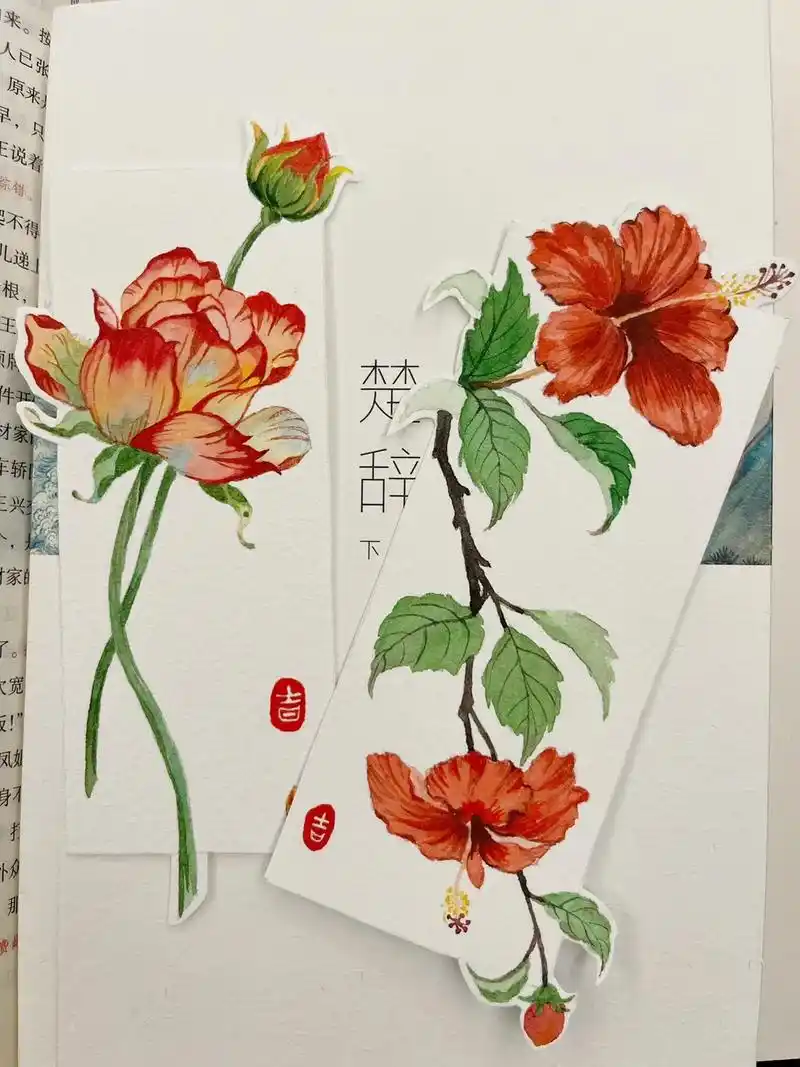 手绘水彩书签.画两张古风书签搭配我的书!#画画 #水彩 #手 - 抖音