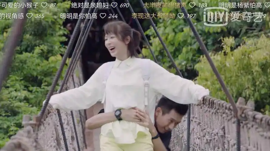 打卡亲爱的热爱的同款亚龙湾森林公园