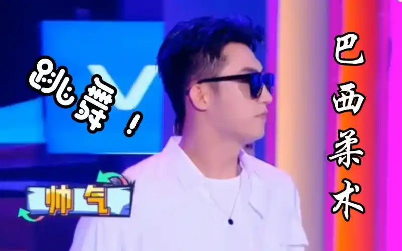 黄景瑜快乐大本营黄景瑜20200314快本预告