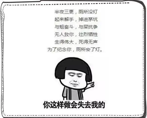 小学那些"不正经"的顺口溜!满满都是童年记忆!