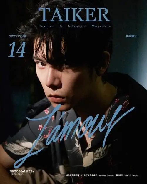 杨宇腾超话#脸蛋天才杨宇腾##杨宇腾第二首日文原创