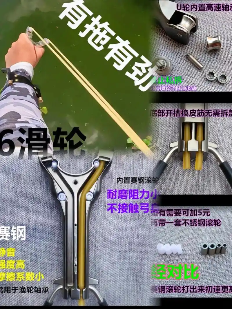 袁桑3代腕托滑轮弹弓猎青高初速小飞棍鱼镖射鱼天罡打鱼弹弓#渔 - 抖