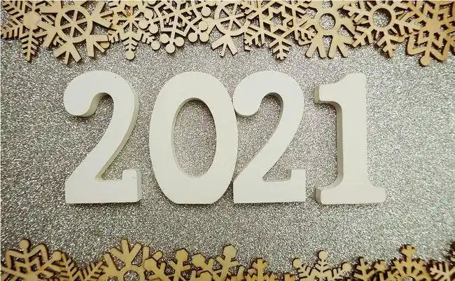 送走2020迎接2021