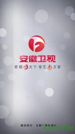 海豚tv安徽卫视直播