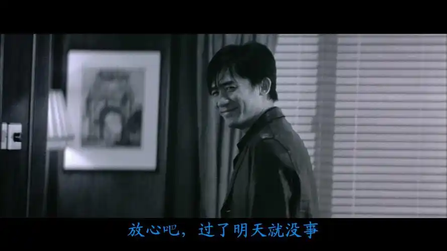 无间道3:终极无间