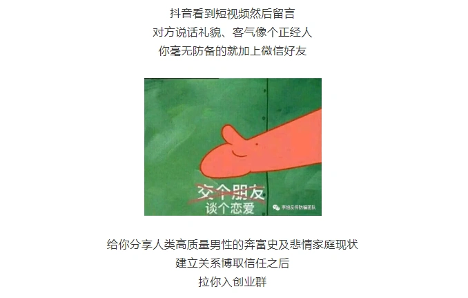 揭开福建铁皮石斛代理真相加盟容易退款难