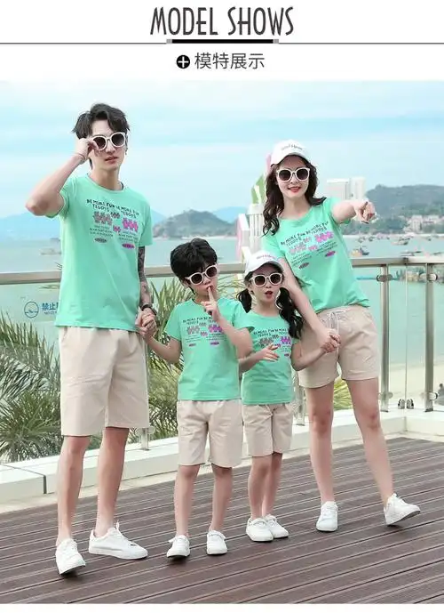 箭洋尚品亲子装夏装一家三四口短袖t恤父子母女全家福休闲小雏菊家庭