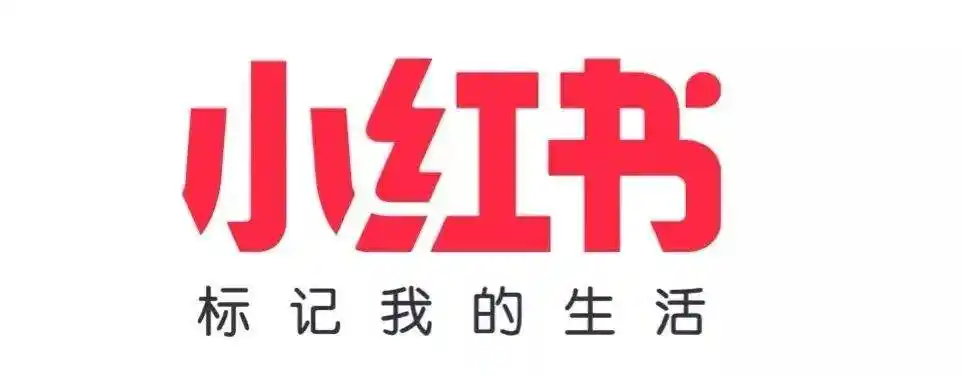 小红书上线视频号 将支持最长15分钟视频的发布