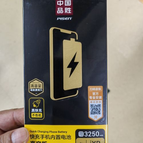 苹果xr电池 中国品胜全新