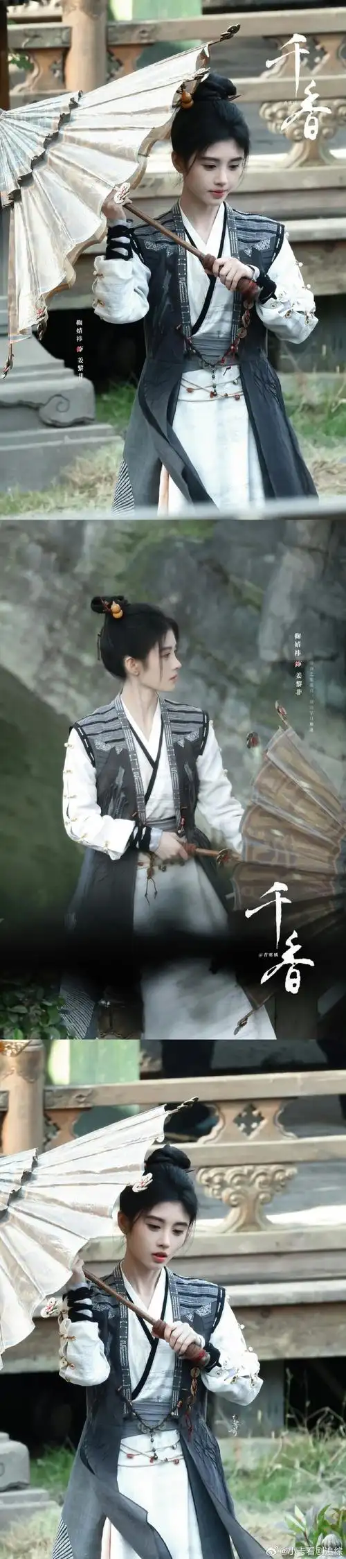 鞠婧祎古装色盘##鞠婧祎把彩虹穿身上了