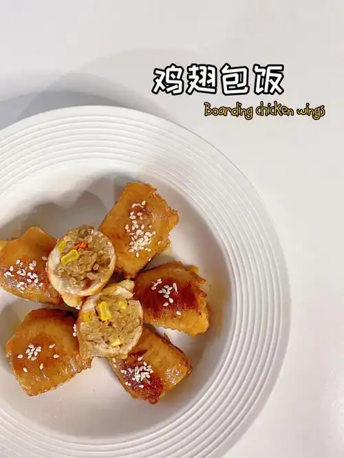 这是什么神仙美食呀不用剔骨的鸡翅包饭