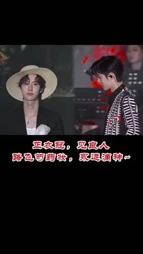 王一博#正衣冠,见良人,路飞芍药妆,yyds~-全民小视频