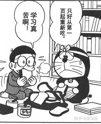 你还记得你吃过多少面包是什么梗