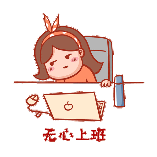 长假后工作学习状态差这份收心攻略大人孩子都用得上