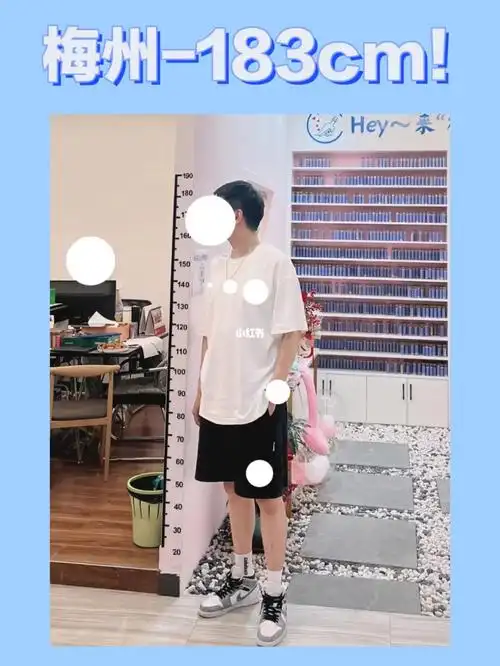 183cm仰视身高是什么感觉