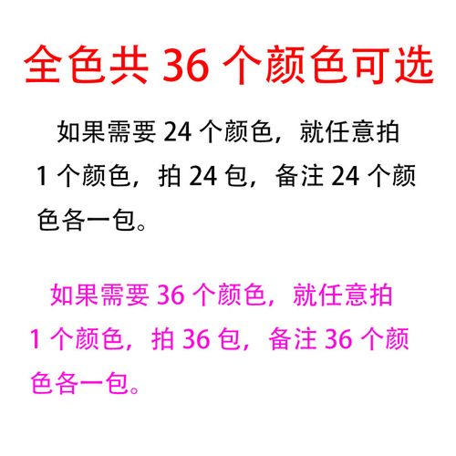 500克橡皮泥太空泥彩泥手工面塑500g大包装儿童黏土 拍够数量备注颜色