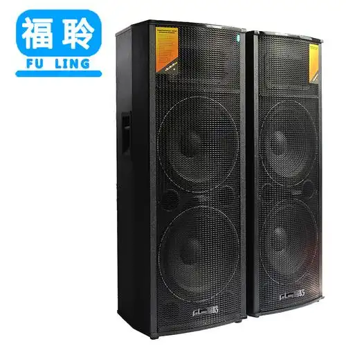 福聆大功率双12寸15寸舞台音响婚庆专业户外演出音箱广场舞音箱
