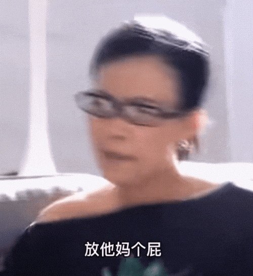 打杨紫喷刀郎那英再被骂上热搜她到底做了什么