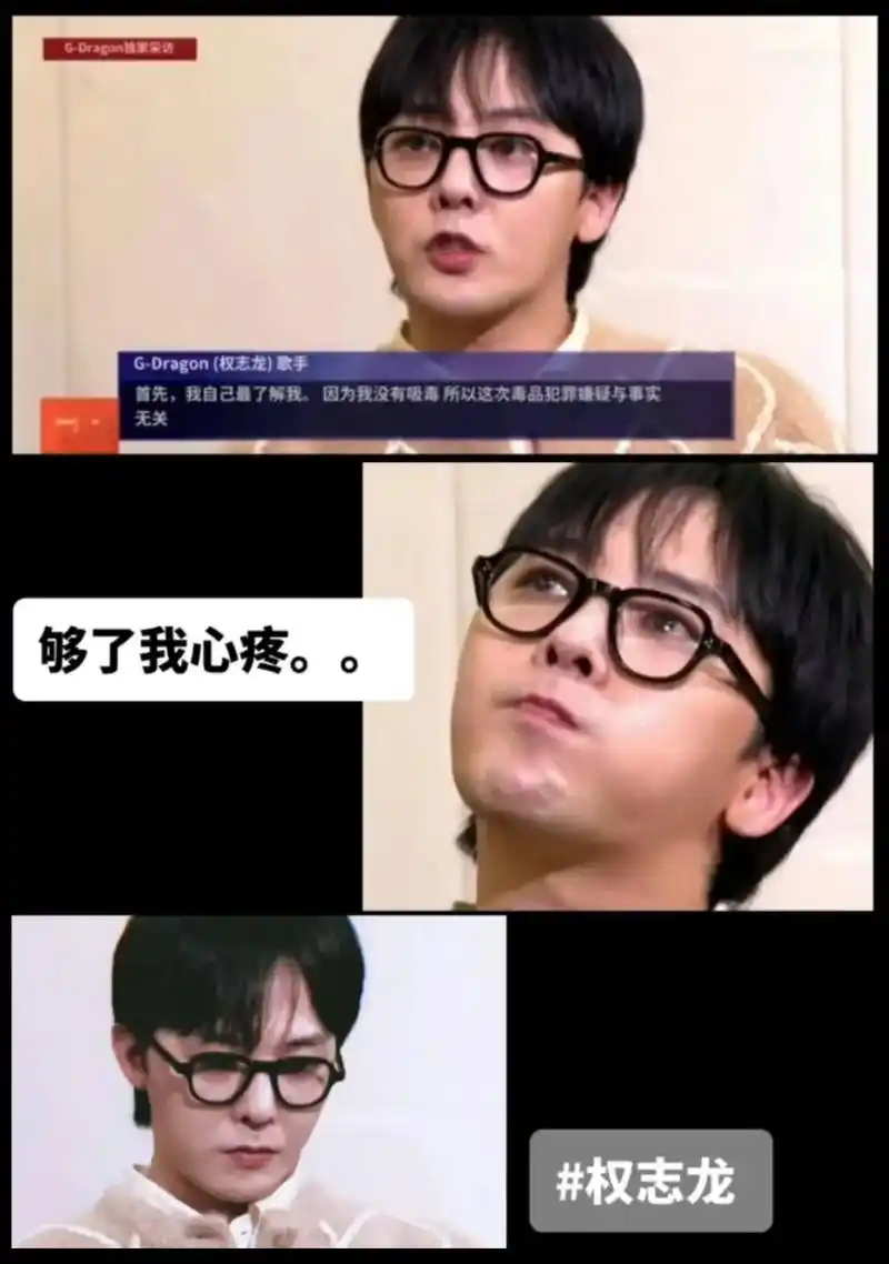 权志龙还有exo是我当年的白月光,我不允许有人诋毁他们没证据还要乱