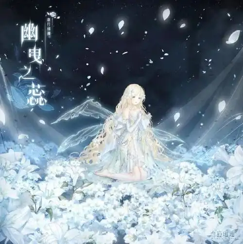 奇迹暖暖十二星座女神 唯美梦幻十足,天秤座拥有天使的翅膀