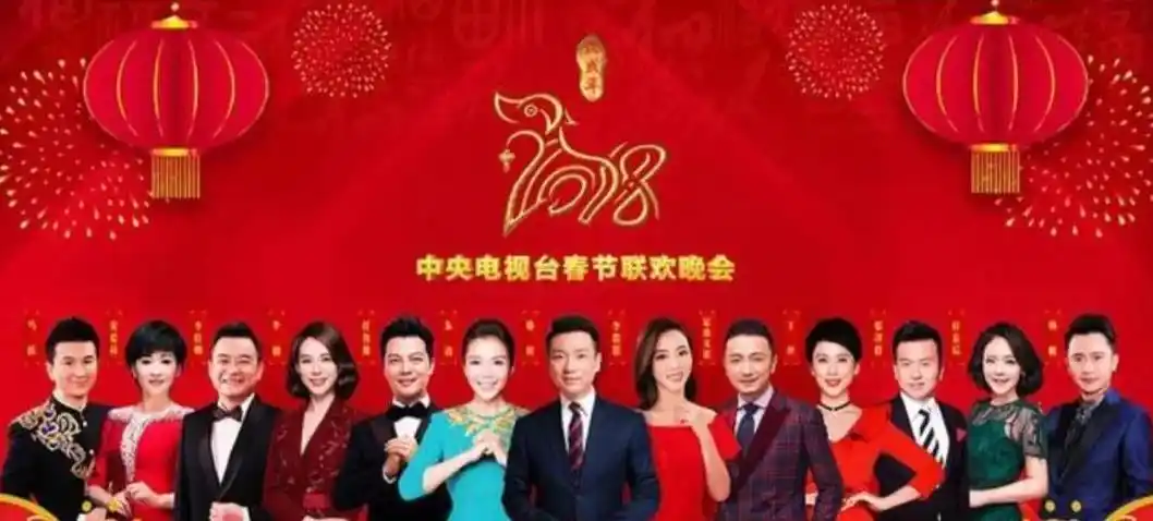 历届春节联欢晚会主持人,您记得谁?2022期谁主持?_姜昆_龙洋_倪萍