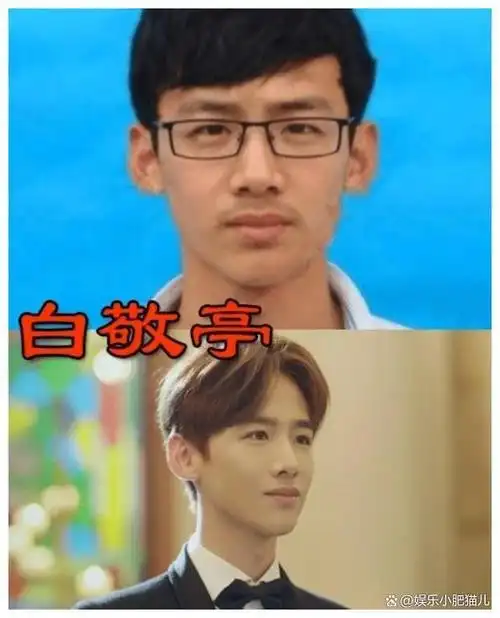 "当初看不上,现在追成狗",祝绪丹非主流,看到肖战:我后悔了