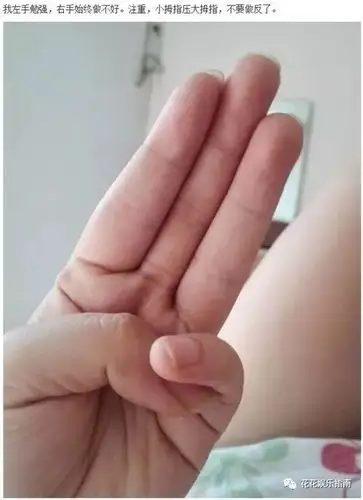 手势决定一切这些影片中的经典手势你都能做出来那些