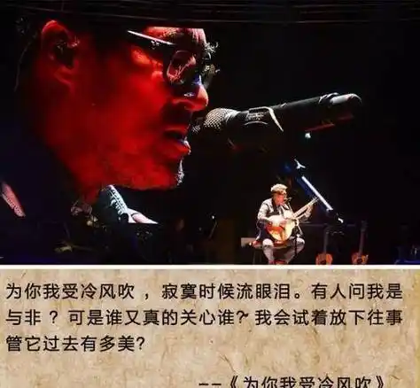 为林忆莲放弃妻女,追到加拿大,最后还是成了无尽唏嘘的陌路人_李宗盛